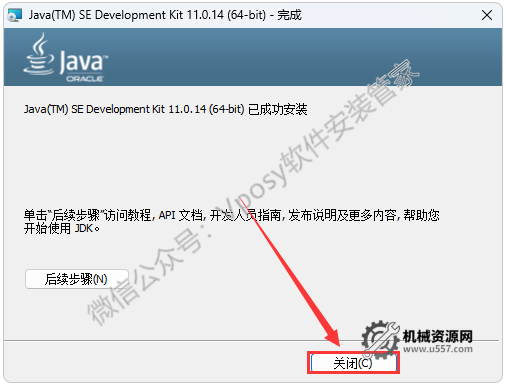图片[5]-UG NX2506 安装教程_保姆级图文步骤 + 激活方法 + 安装包下载-机械资源网