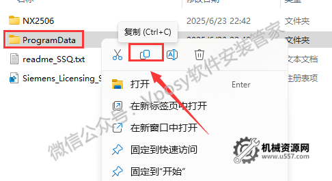 图片[10]-UG NX2506 安装教程_保姆级图文步骤 + 激活方法 + 安装包下载-机械资源网