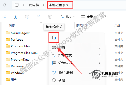 图片[11]-UG NX2506 安装教程_保姆级图文步骤 + 激活方法 + 安装包下载-机械资源网
