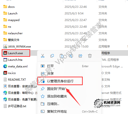 图片[12]-UG NX2506 安装教程_保姆级图文步骤 + 激活方法 + 安装包下载-机械资源网