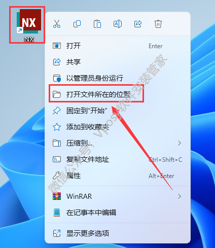 图片[29]-UG NX2506 安装教程_保姆级图文步骤 + 激活方法 + 安装包下载-机械资源网