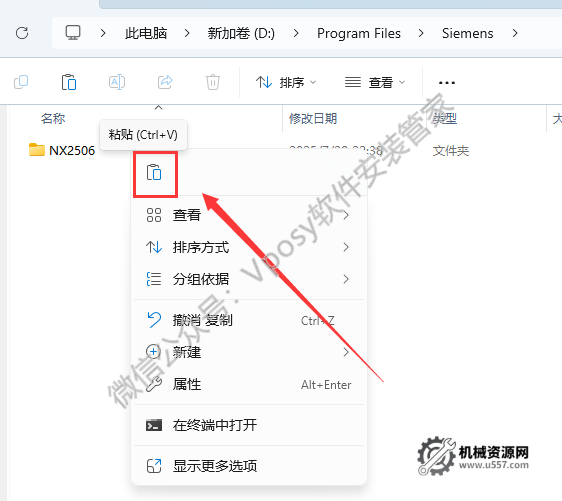 图片[31]-UG NX2506 安装教程_保姆级图文步骤 + 激活方法 + 安装包下载-机械资源网