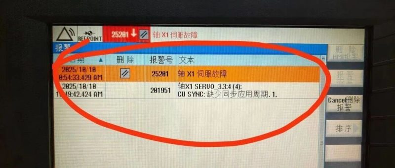 西门子 840dsl 系统 “屏蔽 Z1 轴光栅尺后 X1 轴报警” 故障分析与解决，报警信息201951-机械资源网