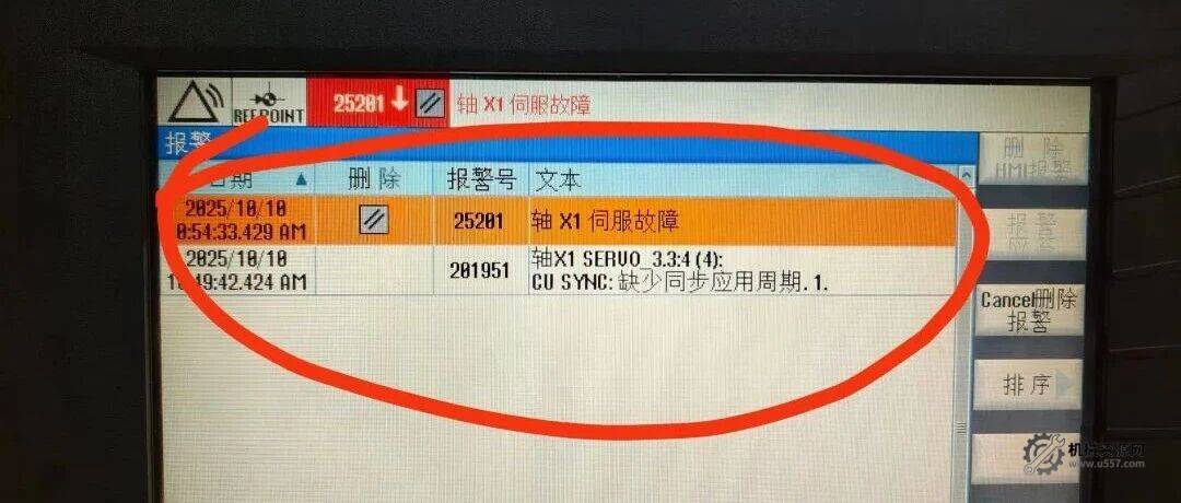 西门子 840dsl 系统 “屏蔽 Z1 轴光栅尺后 X1 轴报警” 故障分析与解决，报警信息201951-机械资源网
