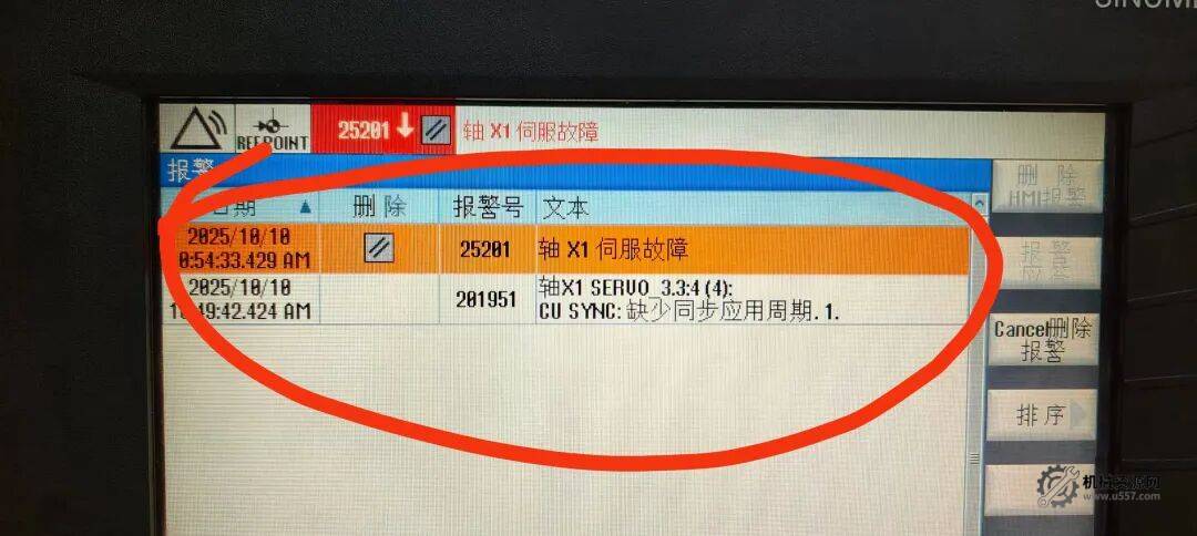 图片[1]-西门子 840dsl 系统 “屏蔽 Z1 轴光栅尺后 X1 轴报警” 故障分析与解决，报警信息201951-机械资源网