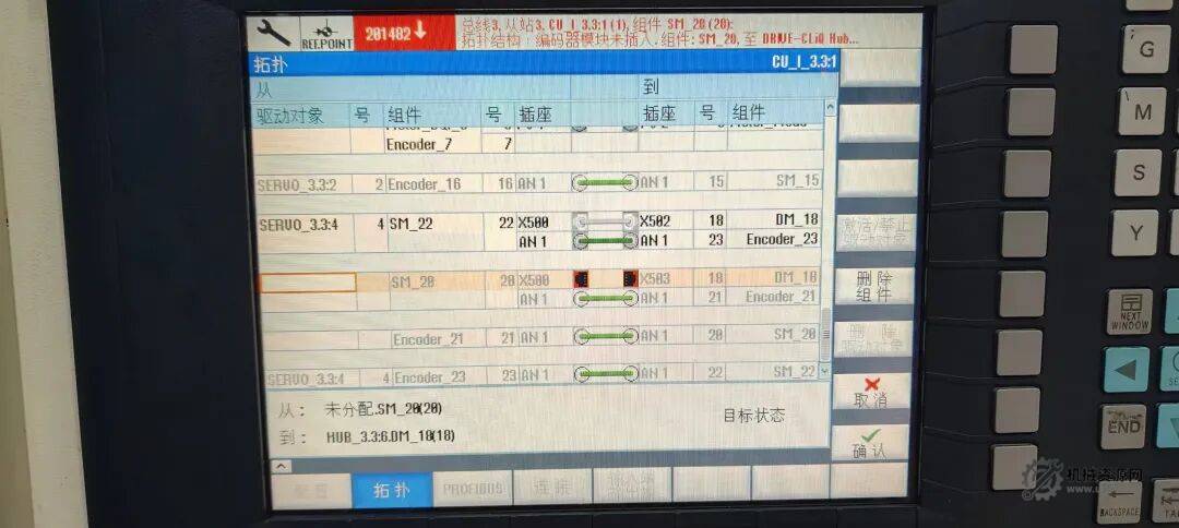 图片[4]-西门子 840dsl 系统 “屏蔽 Z1 轴光栅尺后 X1 轴报警” 故障分析与解决，报警信息201951-机械资源网