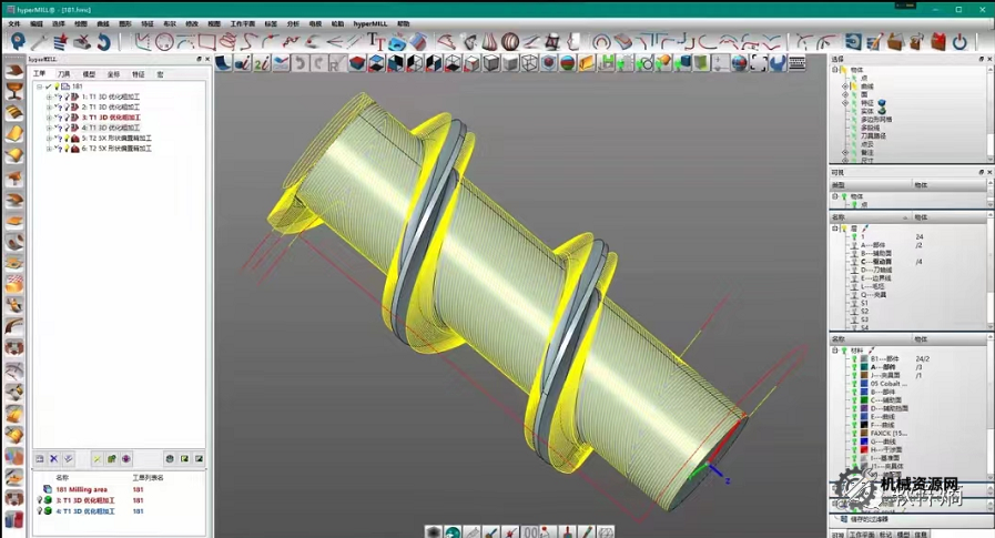 图片[5]-50套Hypermill2018多轴刀路图档(最新整理)-机械资源网
