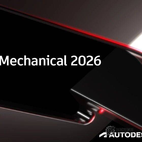 autocad 2026 安装包下载_autocad2026 安装教程（机械版 + Win10/11 适配 + 激活步骤）-机械资源网