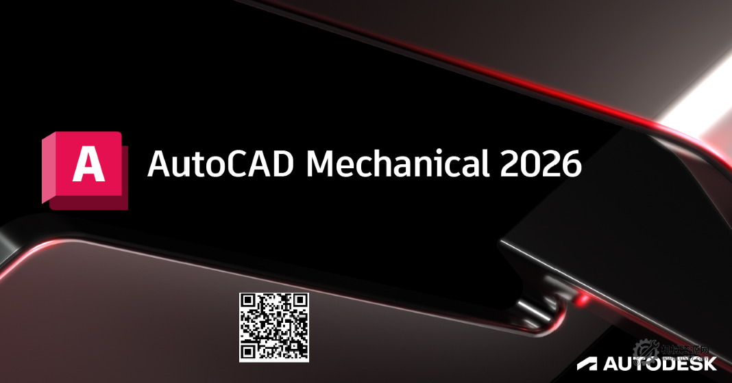 图片[1]-autocad 2026 安装包下载_autocad2026 安装教程（机械版 + Win10/11 适配 + 激活步骤）