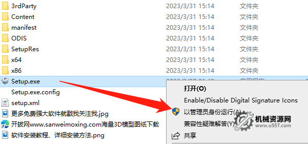 图片[3]-autocad 2026 安装包下载_autocad2026 安装教程（机械版 + Win10/11 适配 + 激活步骤）