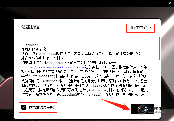 图片[5]-autocad 2026 安装包下载_autocad2026 安装教程（机械版 + Win10/11 适配 + 激活步骤）