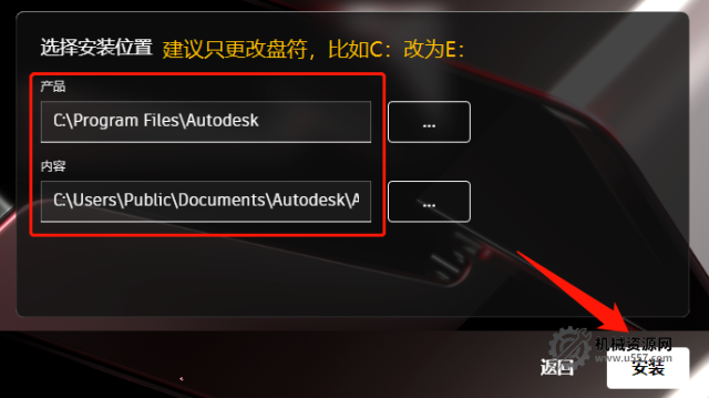 图片[7]-autocad 2026 安装包下载_autocad2026 安装教程（机械版 + Win10/11 适配 + 激活步骤）