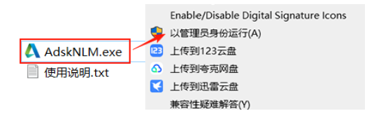 图片[10]-autocad 2026 安装包下载_autocad2026 安装教程（机械版 + Win10/11 适配 + 激活步骤）