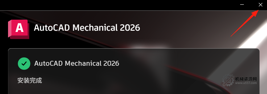 图片[9]-autocad 2026 安装包下载_autocad2026 安装教程（机械版 + Win10/11 适配 + 激活步骤）