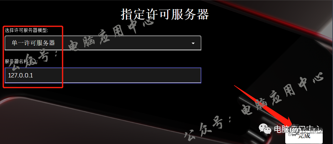 图片[15]-autocad 2026 安装包下载_autocad2026 安装教程（机械版 + Win10/11 适配 + 激活步骤）