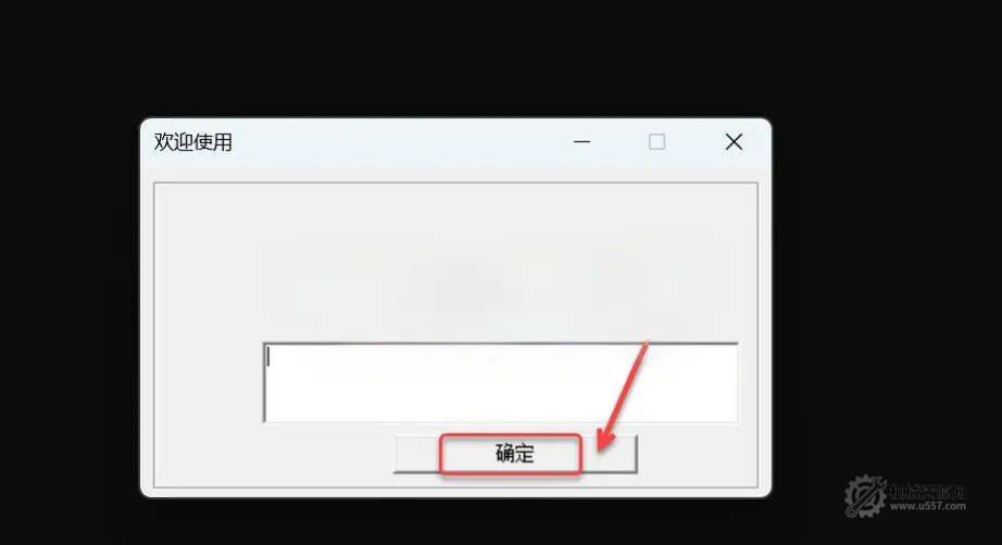 图片[7]-ug nx2506 绿色插件集成版_安装包下载 + 安装教程（Win10/11 适配）-机械资源网