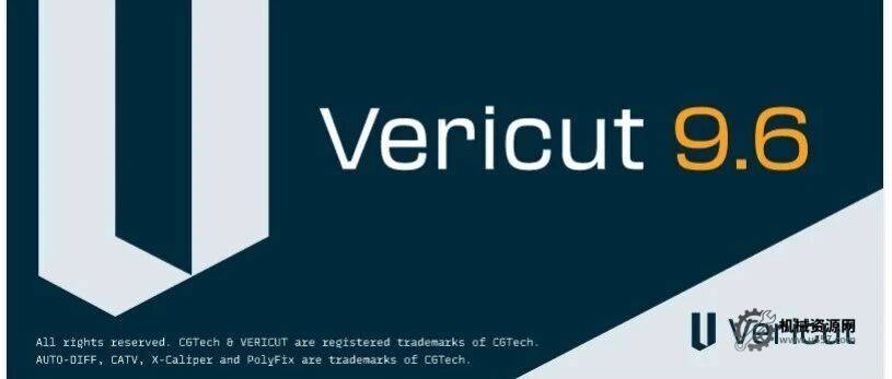 VERICUT 9.6 安装教程+安装包-机械资源网