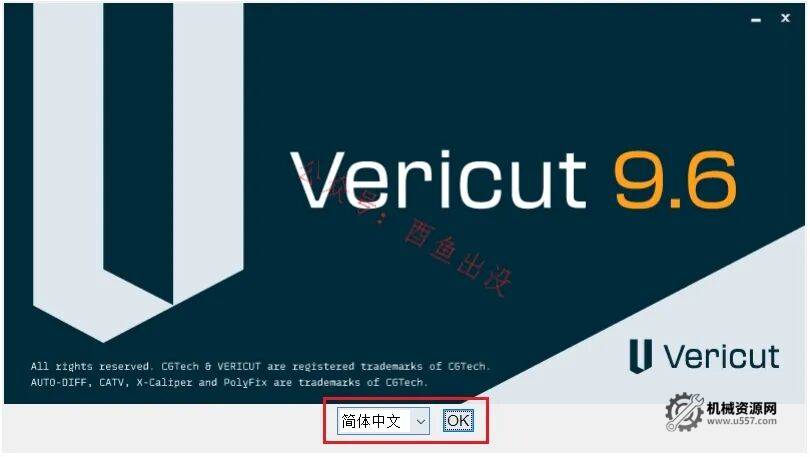 图片[17]-VERICUT 9.6 安装教程+安装包-机械资源网