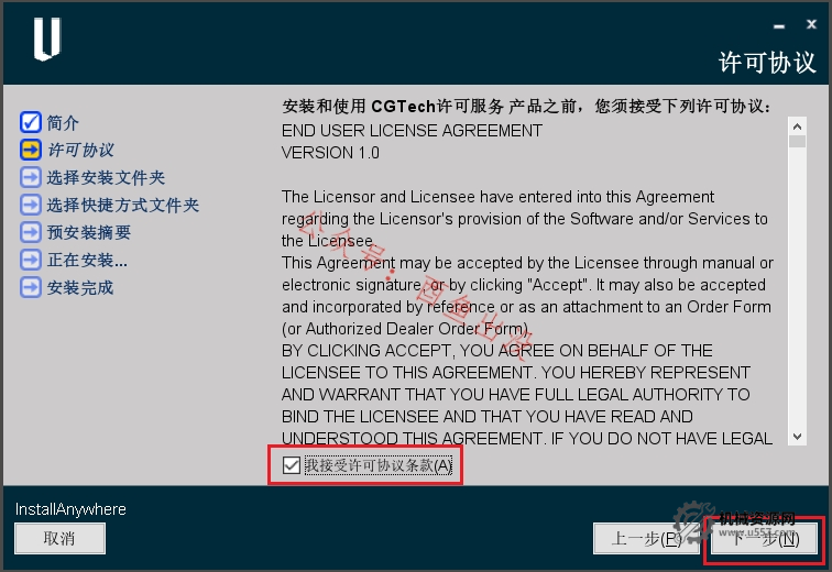 图片[19]-VERICUT 9.6 安装教程+安装包-机械资源网