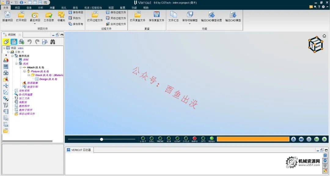 图片[34]-VERICUT 9.6 安装教程+安装包-机械资源网