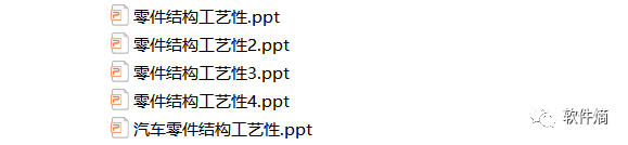 图片[5]-80套机加工资料-材料-工艺-设计-机械资源网