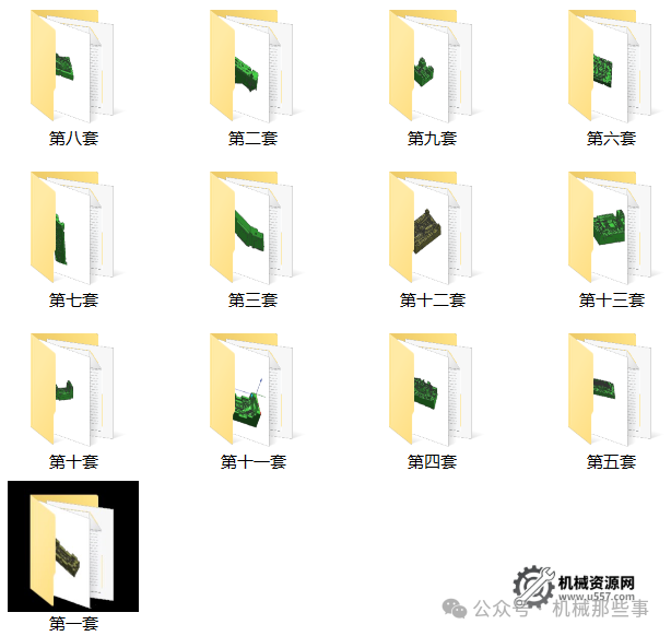 图片[4]-UG大型汽车模具刀路图档12套-机械资源网