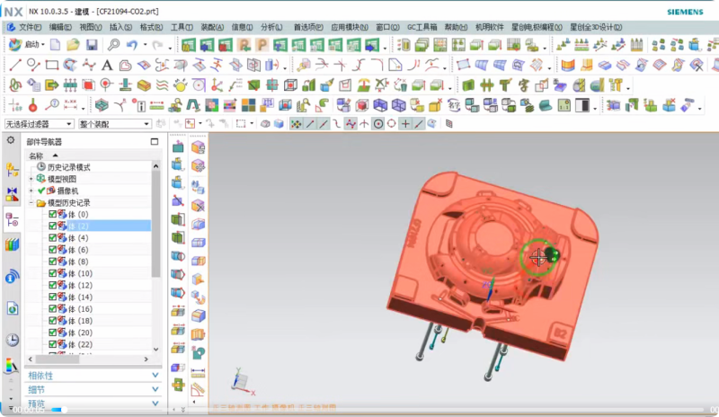 PowerMill 2021 复杂玩具模视频教程