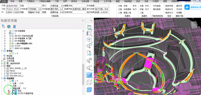 PowerMill 2021 复杂玩具模视频教程