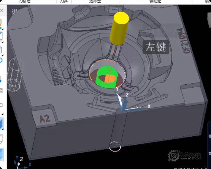 PowerMill 2021 复杂玩具模视频教程