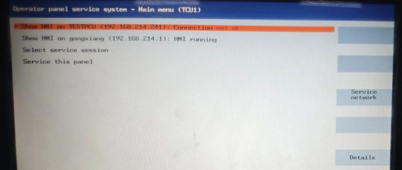 西门子TCU启动显示SHOW HMI on...connection not ok 和WAITING FOR HMI-机械资源网