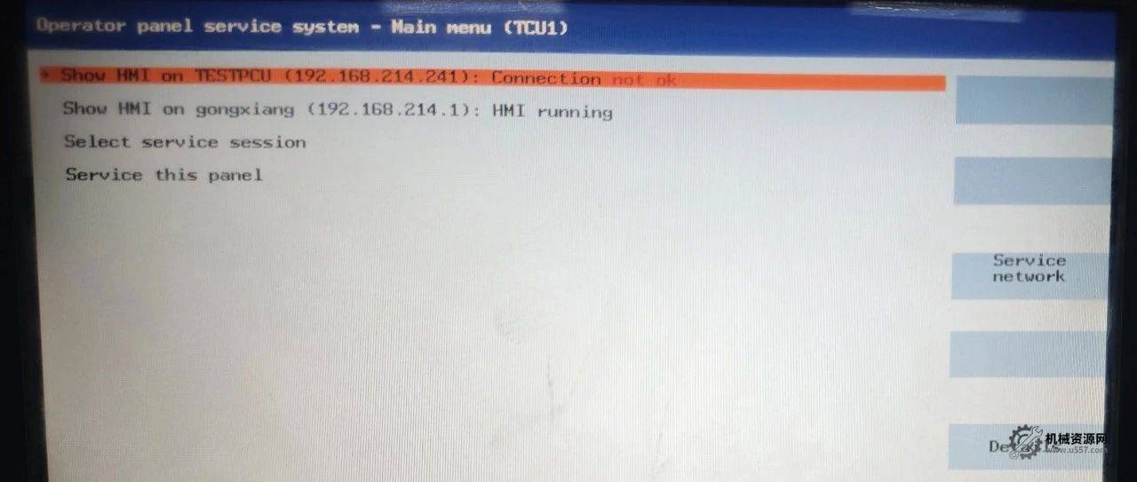 西门子TCU启动显示SHOW HMI on…connection not ok 和WAITING FOR HMI-机械资源网