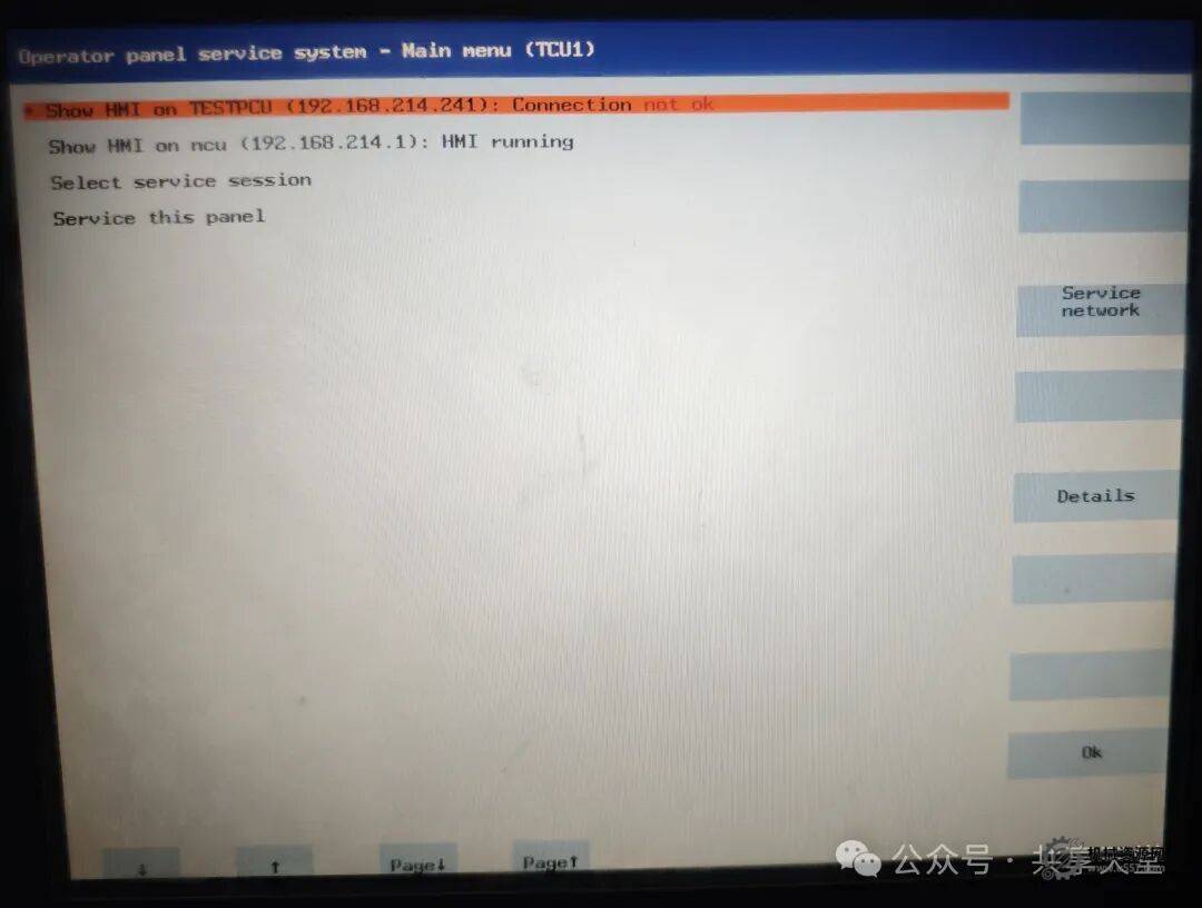 图片[1]-西门子TCU启动显示SHOW HMI on…connection not ok 和WAITING FOR HMI-机械资源网
