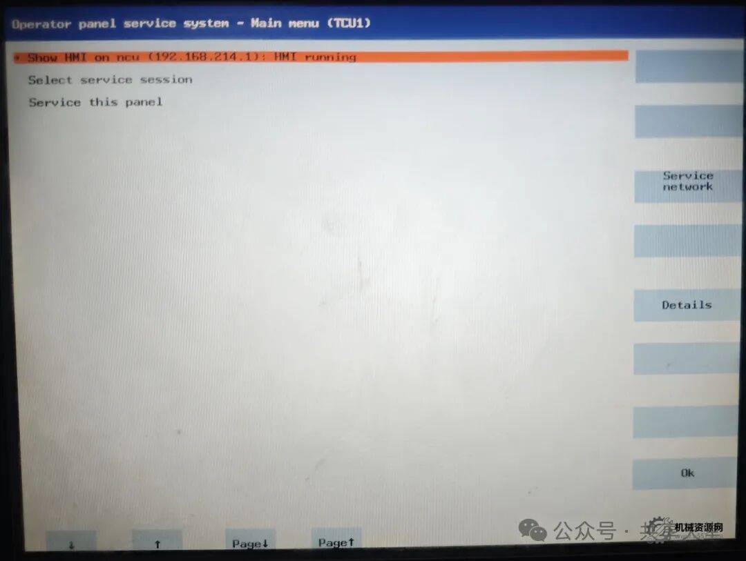 图片[3]-西门子TCU启动显示SHOW HMI on…connection not ok 和WAITING FOR HMI-机械资源网