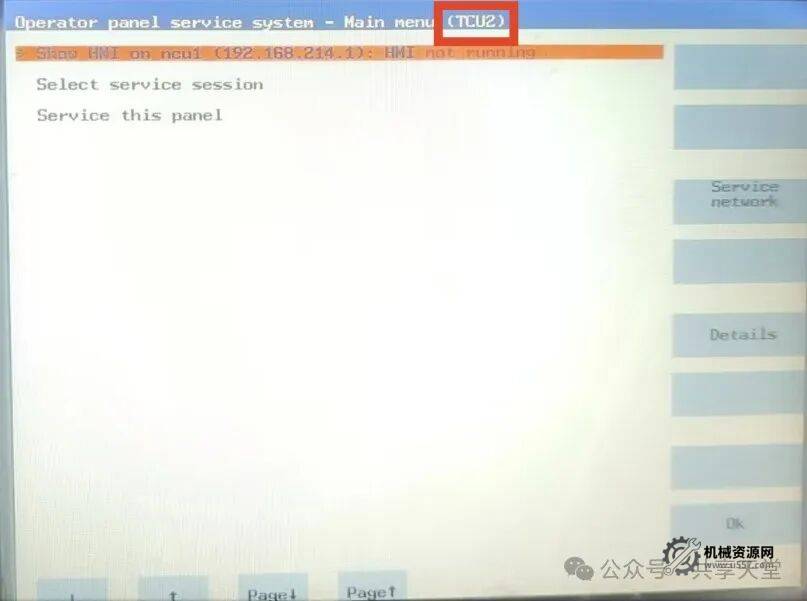 图片[4]-西门子TCU启动显示SHOW HMI on…connection not ok 和WAITING FOR HMI-机械资源网