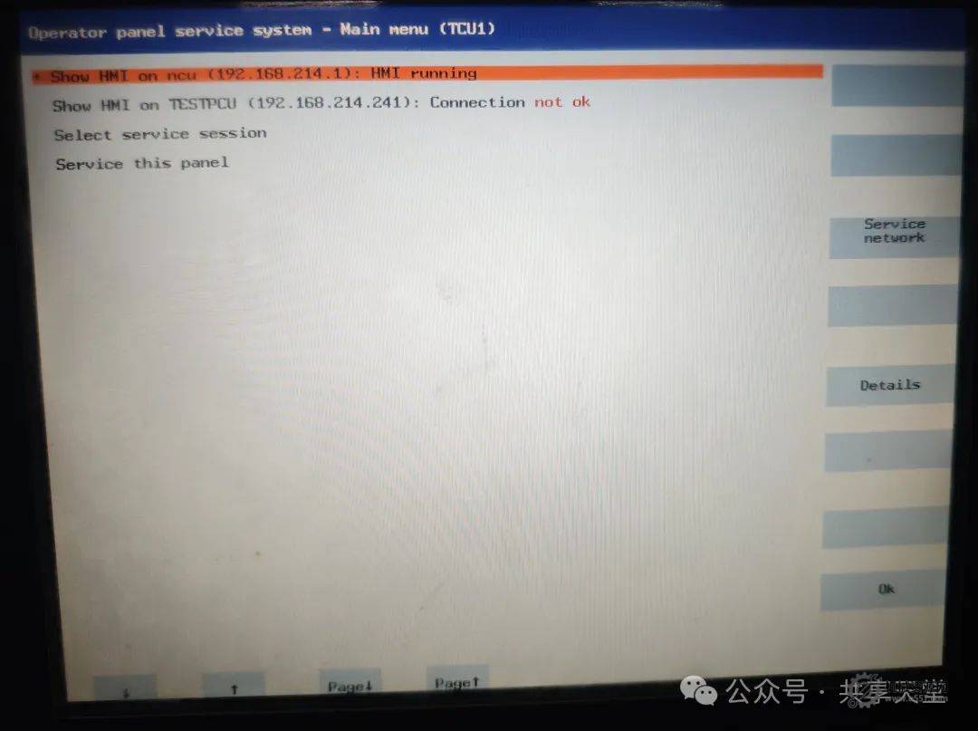 图片[7]-西门子TCU启动显示SHOW HMI on…connection not ok 和WAITING FOR HMI-机械资源网