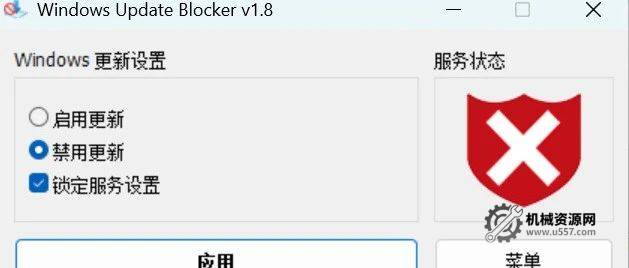 近期win11系统更新导致的西门子软件无法运行问题碰到没-机械资源网