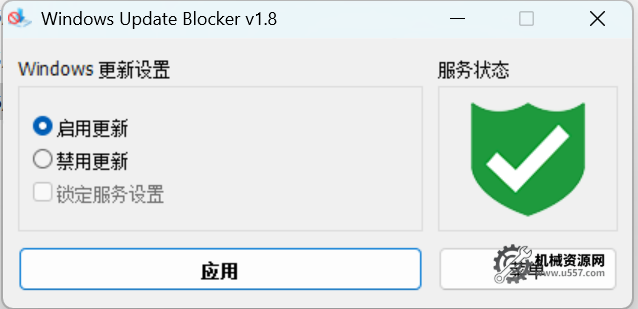 图片[2]-近期win11系统更新导致的西门子软件无法运行问题碰到没-机械资源网