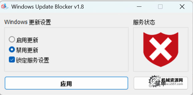 图片[3]-近期win11系统更新导致的西门子软件无法运行问题碰到没-机械资源网