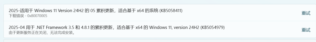 图片[5]-近期win11系统更新导致的西门子软件无法运行问题碰到没-机械资源网