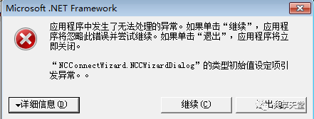 图片[5]-西门子一些软件安装时提示只能运行在XP系统上的解决办法-机械资源网