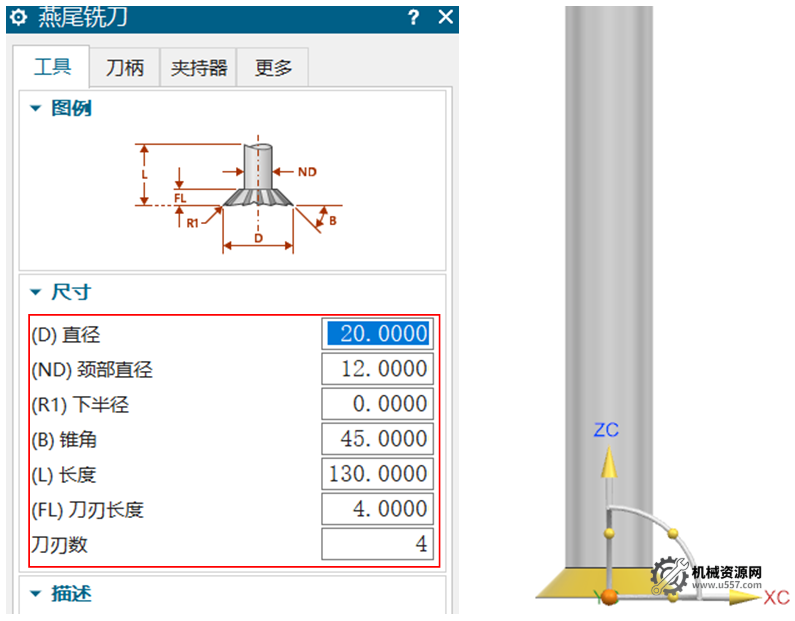 图片[3]-NX2506三轴去毛刺工序增强-机械资源网
