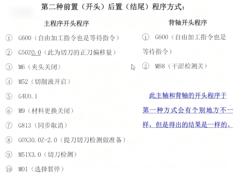 西铁城 A20 手工编程及操作教程_工厂现场实操实录自学视频