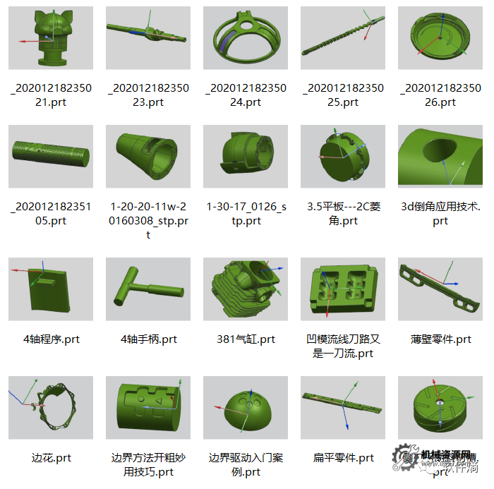 图片[6]-UG多轴带刀路图档150套_UG带刀路图档下载-机械资源网