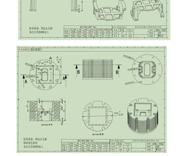 图片[8]-UG NX2312工厂零件编程实战教程 ug手板零件编程教程-机械资源网