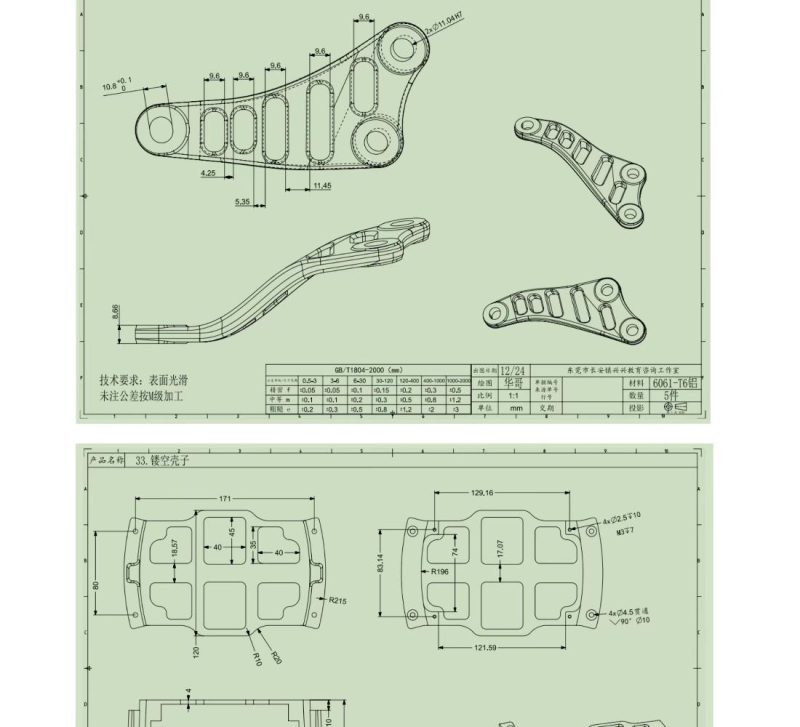 图片[7]-UG NX2312工厂零件编程实战教程 ug手板零件编程教程-机械资源网