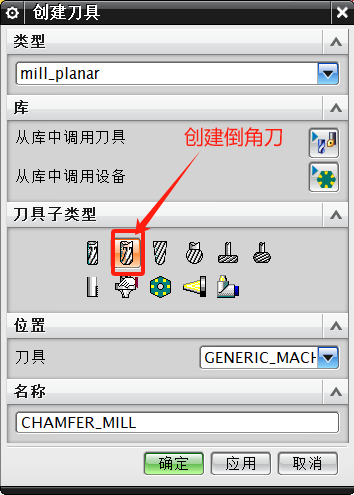 图片[2]-UG创建正反倒角刀和内R角详细图文讲解-机械资源网