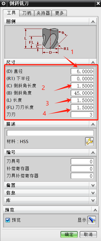 图片[3]-UG创建正反倒角刀和内R角详细图文讲解-机械资源网