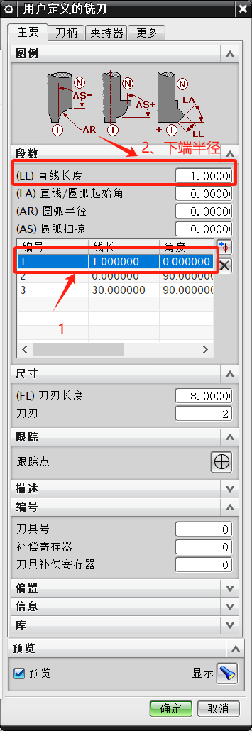 图片[12]-UG创建正反倒角刀和内R角详细图文讲解-机械资源网