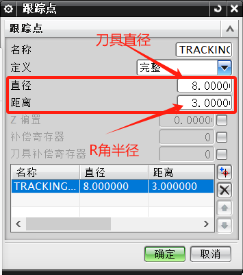 图片[15]-UG创建正反倒角刀和内R角详细图文讲解-机械资源网