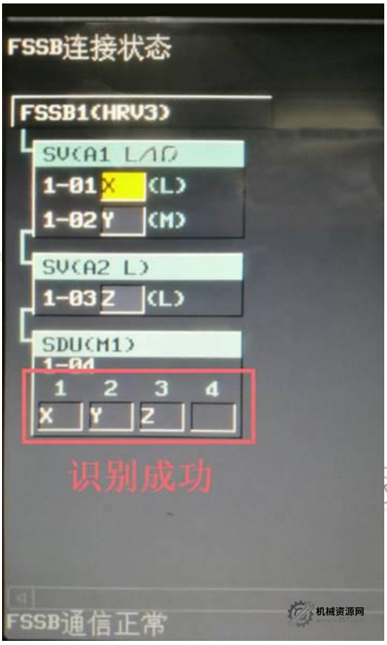 图片[15]-FANUC如何设置全闭环？-机械资源网